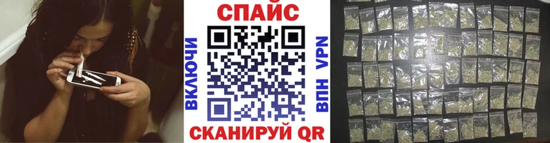 Бутират оксибутират  Купить где  Аркадак 