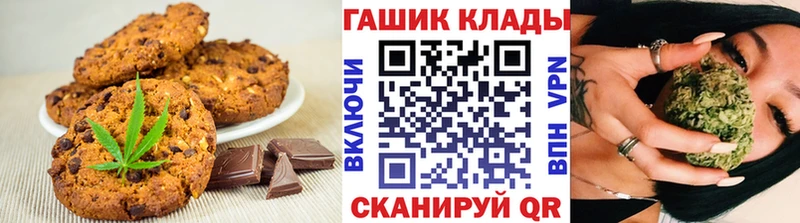 Купить  Аркадак  Еда ТГК конопля 