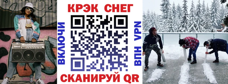 Купить закладки  Аркадак  Кокаин 99% 