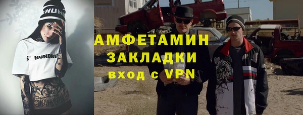 мефедрон VHQ Арсеньев