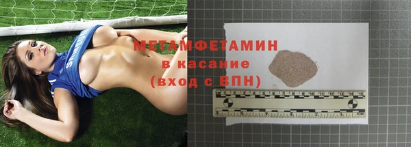 мескалин Армянск