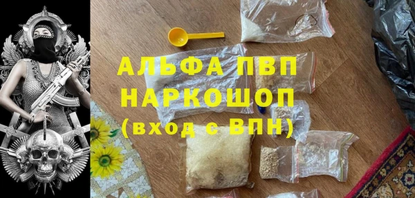мескалин Армянск