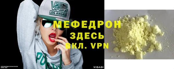 сатива Аркадак