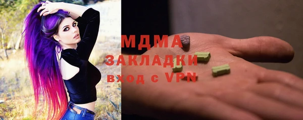 мефедрон VHQ Арсеньев