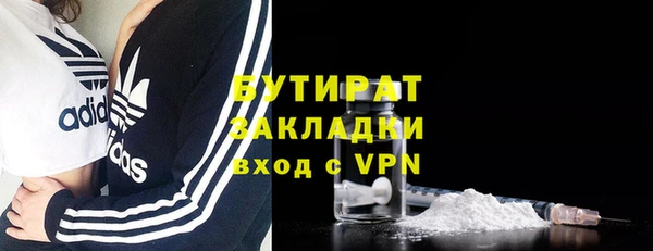 мефедрон VHQ Арсеньев