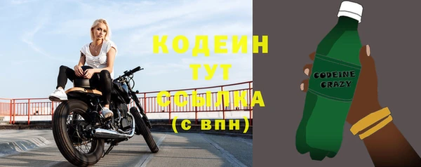 мескалин Армянск