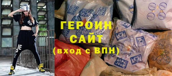 мескалин Армянск
