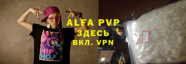 мефедрон VHQ Арсеньев