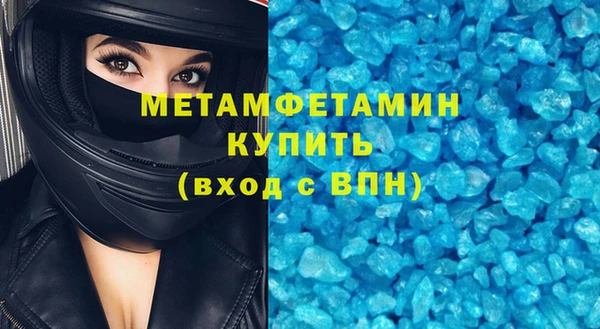 мескалин Армянск