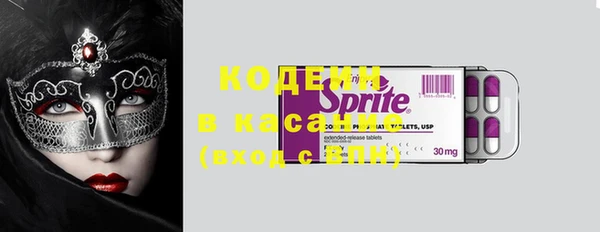 экстази Кодинск