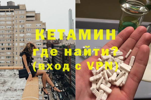 мескалин Армянск