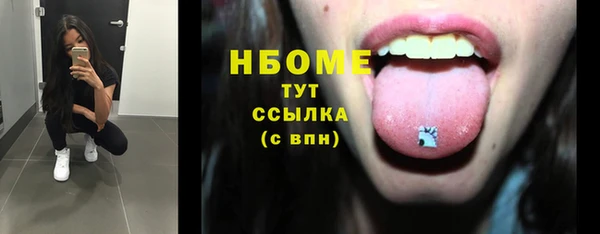 мефедрон VHQ Арсеньев