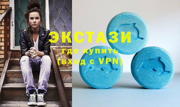 мефедрон VHQ Арсеньев
