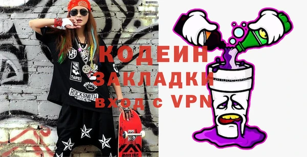 мефедрон VHQ Арсеньев