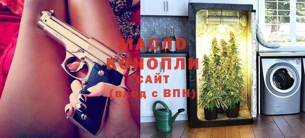 мескалин Армянск