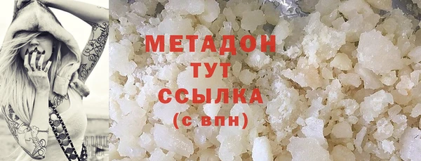 мескалин Армянск