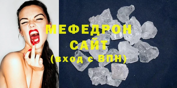 сатива Аркадак