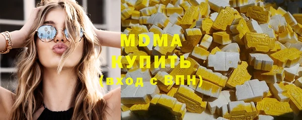 мескалин Армянск