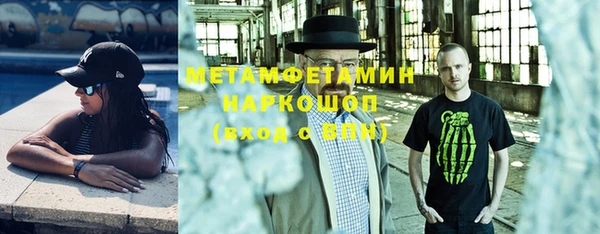 мефедрон VHQ Арсеньев