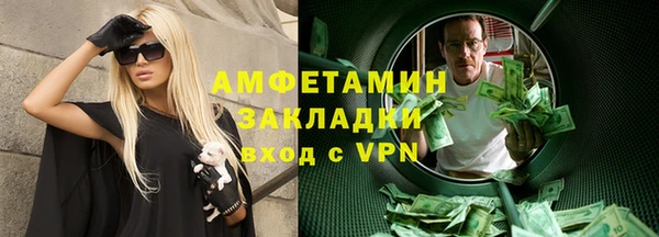 мефедрон VHQ Арсеньев