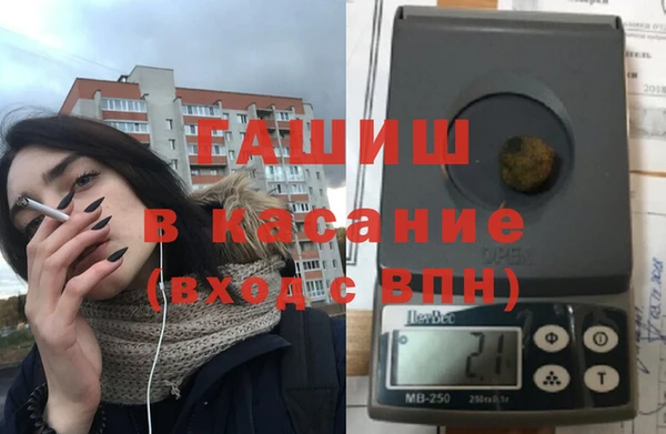 мескалин Армянск