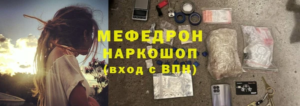 сатива Аркадак