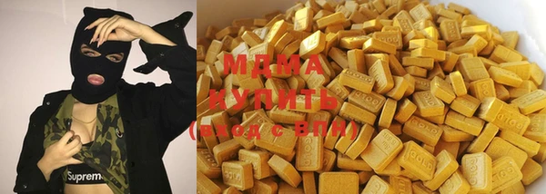 мескалин Армянск
