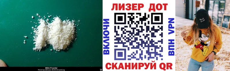 Купить  Аркадак  Лсд 25 экстази ecstasy 