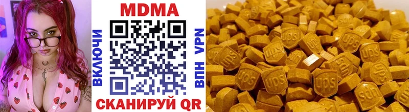 Купить где  Аркадак  MDMA Molly 