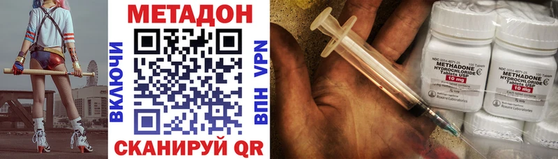 Купить закладки  Аркадак  Метадон белоснежный 