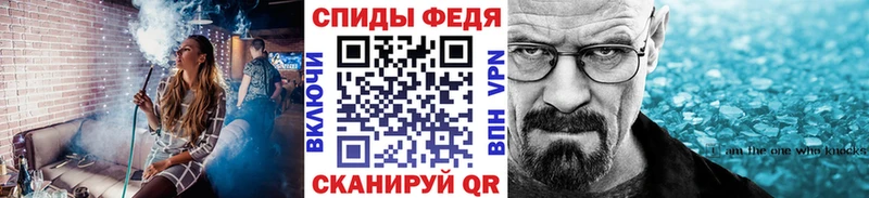 Купить где Аркадак Метамфетамин Methamphetamine