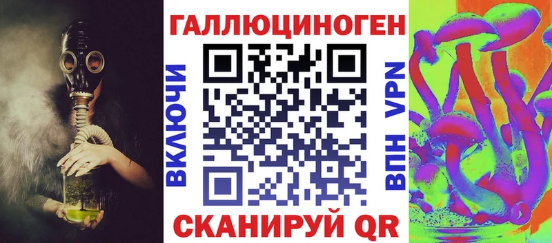 Псилоцибиновые грибы Psilocybine cubensis Купить закладки Аркадак