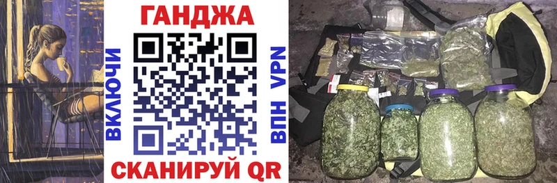 Бошки Шишки VHQ  Купить закладки  Аркадак 